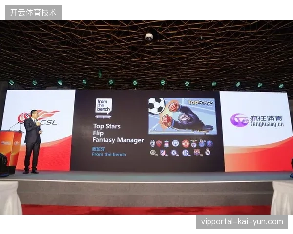 体育赛事会员运营管理已从单一执行转向多维数据资产管理协同